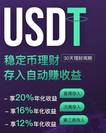 钱包下载地址_钱包下载官网_usdt钱包app下载