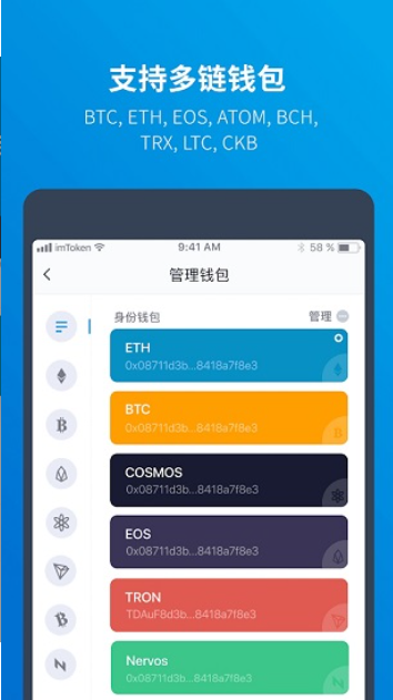 imtoken冷钱包_imtoken钱包冷钱包_imtoken2.0冷钱包