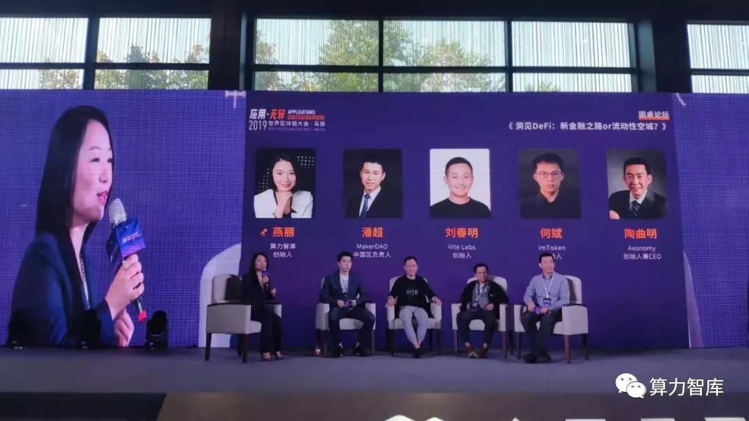 imtoken创始人何斌_imtoken何斌_何斌imtoken