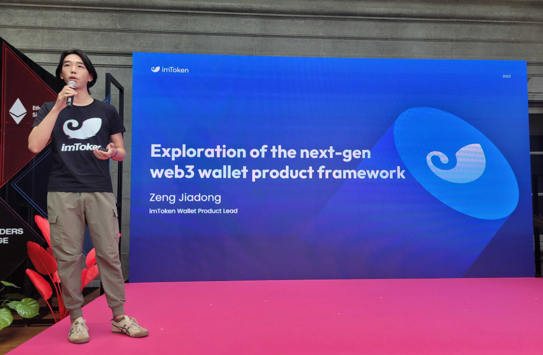 imToken是去中心化钱包吗?_钱包去中心化什么意思_aitdcoin中心化钱钱包