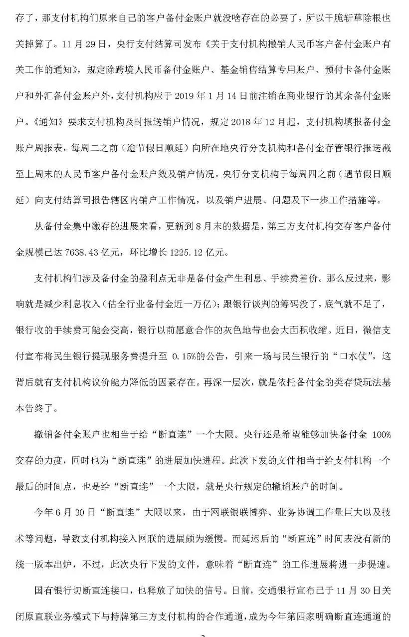 imtoken2.0安卓版_imtoken安卓版下载app ·(中国)官方网站_imtoken下载网址