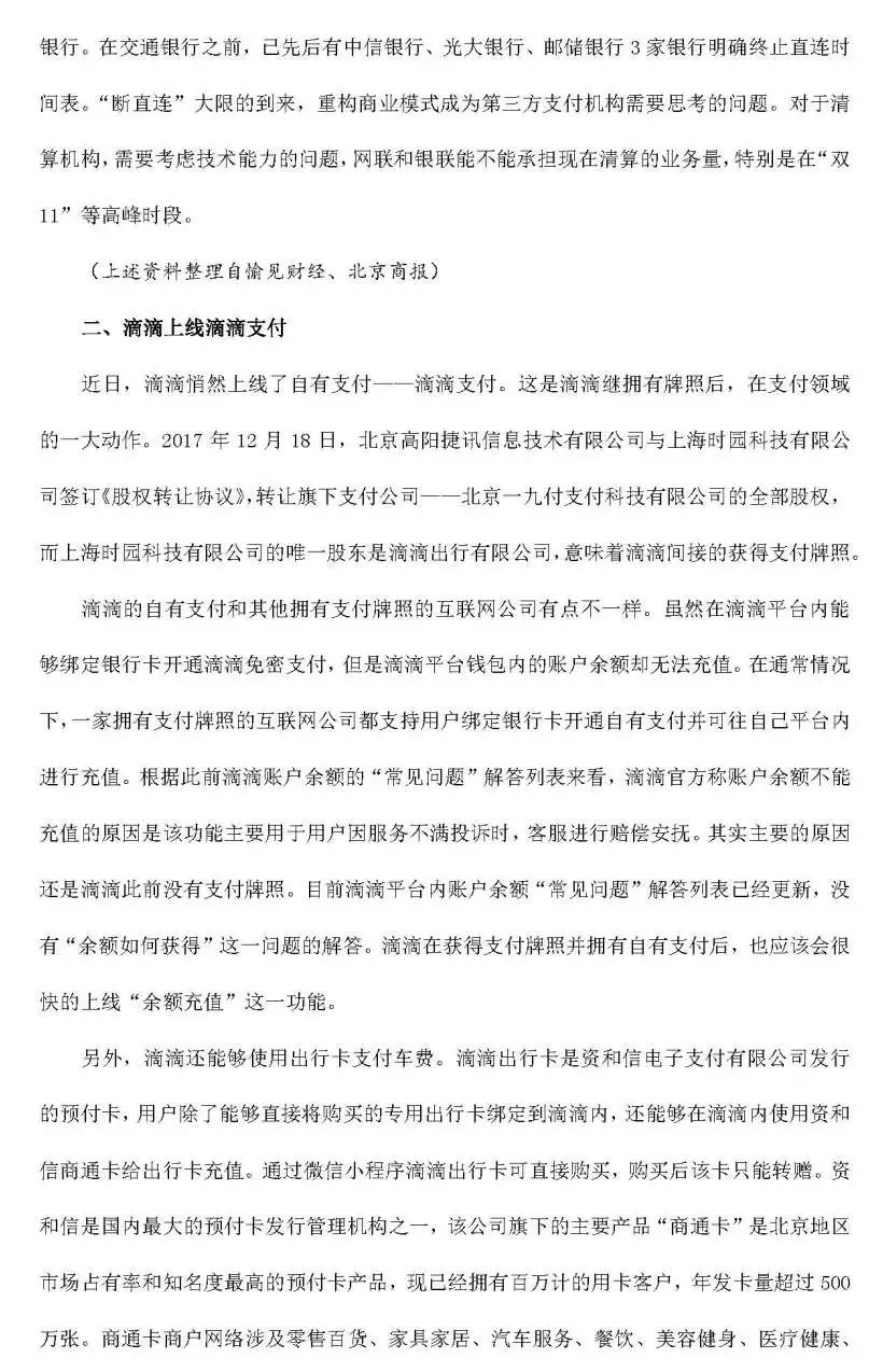 imtoken安卓版下载app ·(中国)官方网站_imtoken下载网址_imtoken2.0安卓版