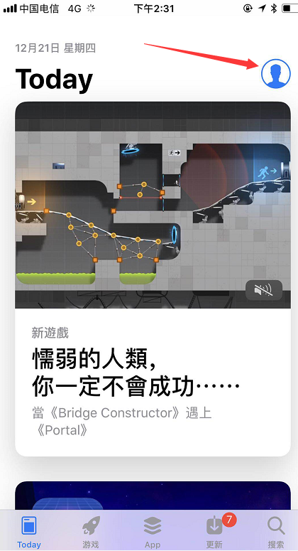 一步一步教你如何下载和使用imtoken钱包