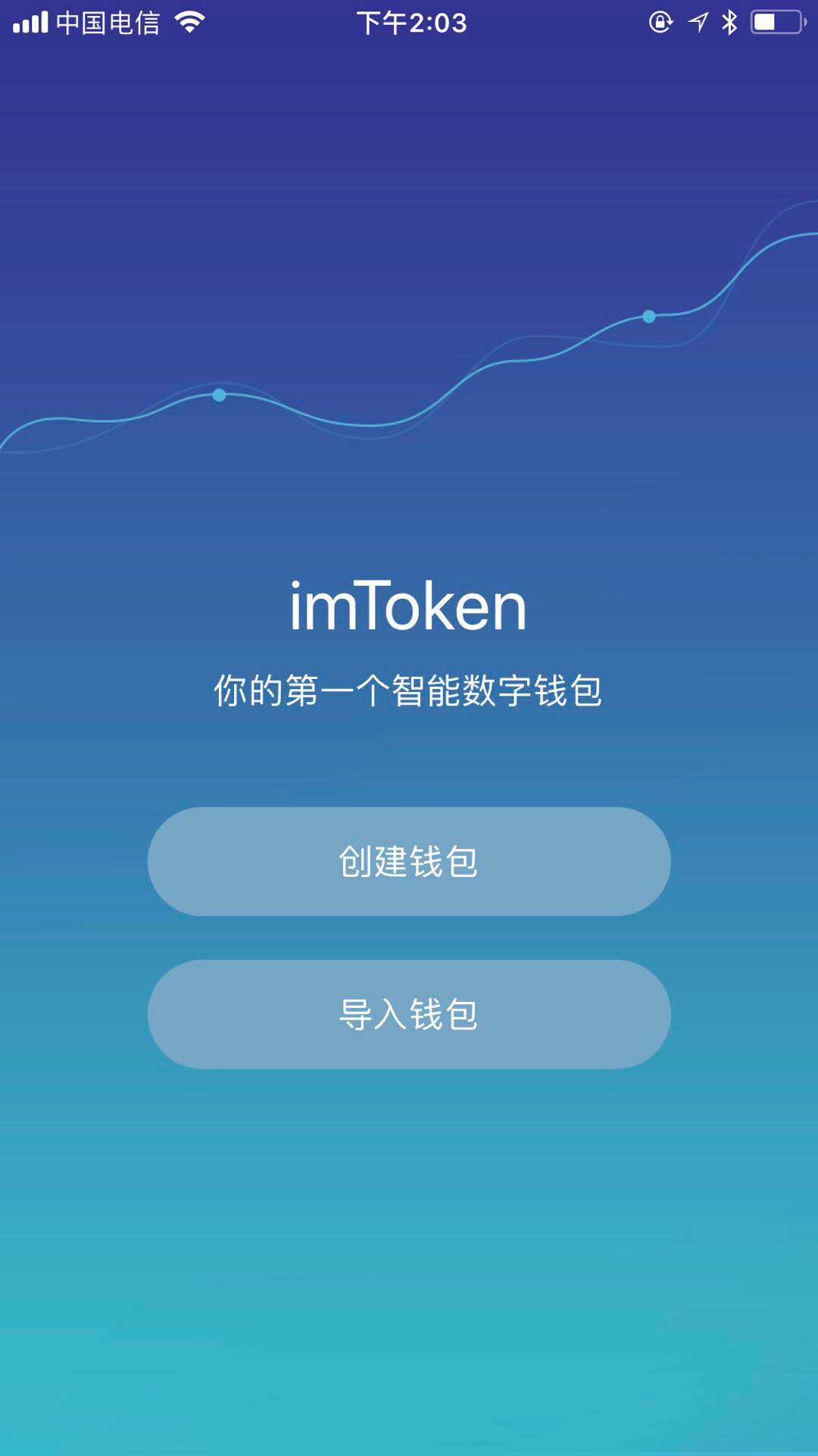 imtoken国内版_国内用户如何下载imtoken_imtoken官网下载教程