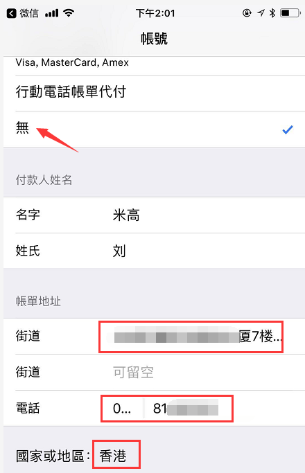 imtoken国内版_国内用户如何下载imtoken_imtoken官网下载教程