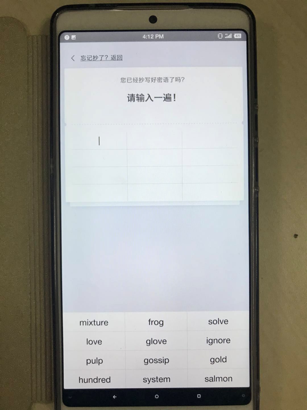 比特派钱包官网版下载_bitpie比特派钱包_比特派钱包下载中文版