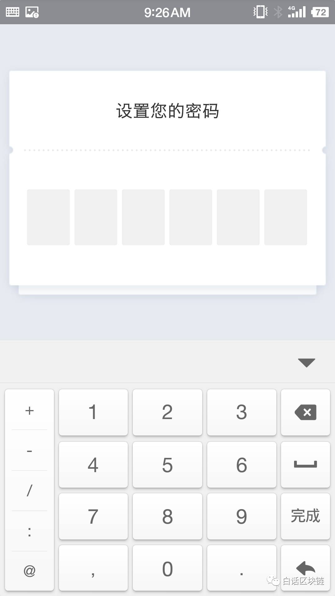 比特派钱包官网版下载_比特派钱包下载中文版_bitpie比特派钱包
