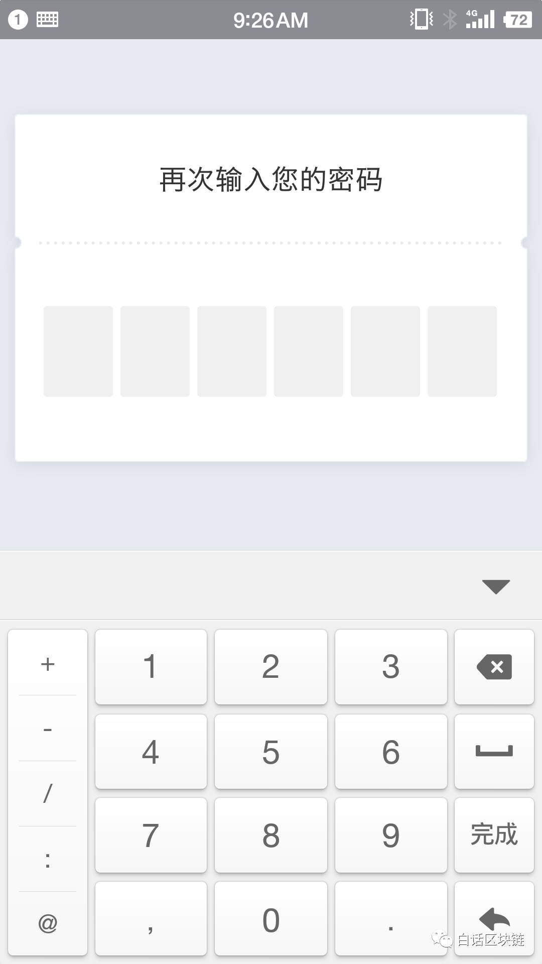 比特派钱包下载中文版_bitpie比特派钱包_比特派钱包官网版下载