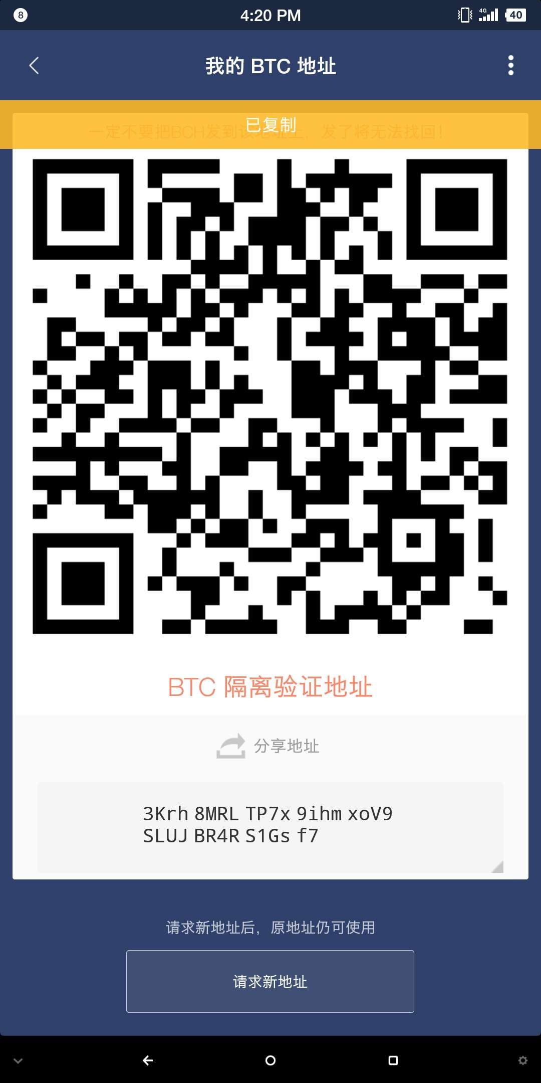 bitpie比特派钱包_比特派钱包下载中文版_比特派钱包官网版下载