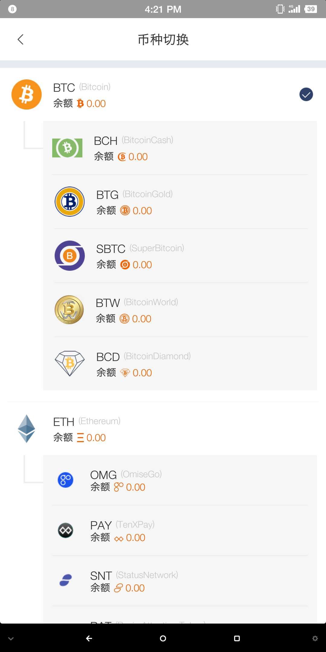 比特派钱包下载中文版_比特派钱包官网版下载_bitpie比特派钱包