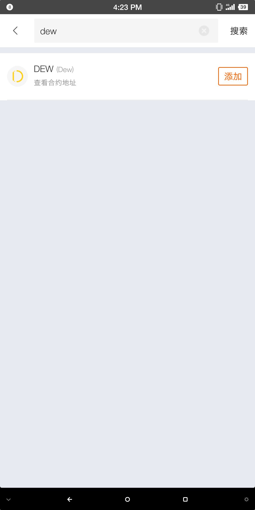 比特派钱包官网版下载_bitpie比特派钱包_比特派钱包下载中文版