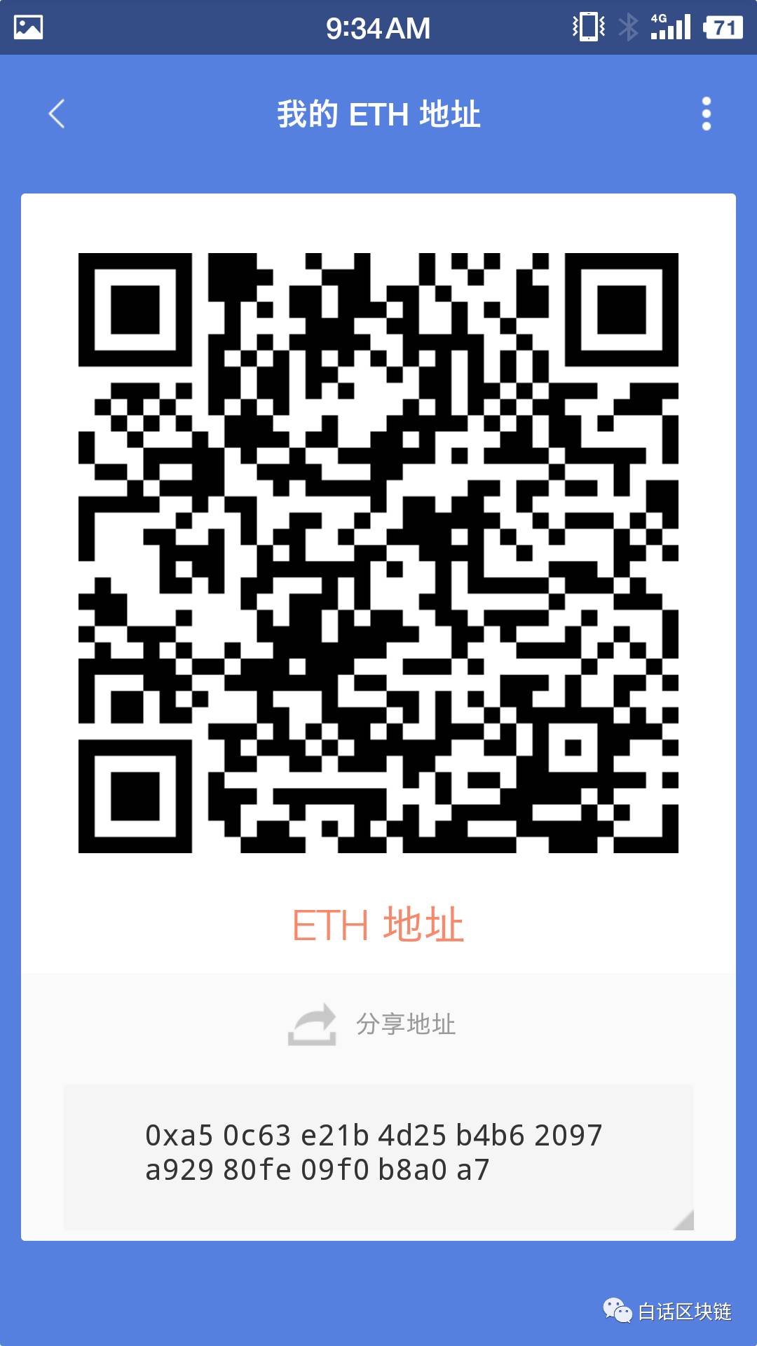 比特派钱包官网版下载_bitpie比特派钱包_比特派钱包下载中文版