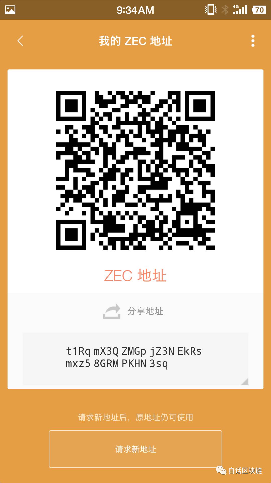 比特派钱包官网版下载_bitpie比特派钱包_比特派钱包下载中文版