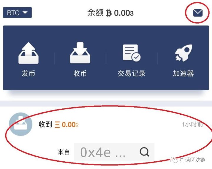 比特派钱包下载中文版_比特派钱包官网版下载_bitpie比特派钱包
