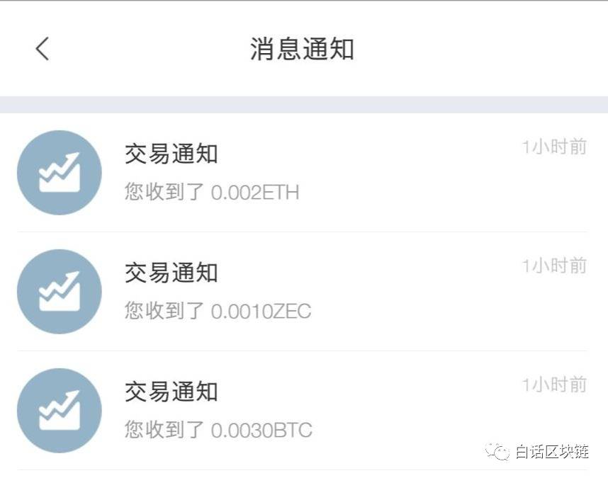 bitpie比特派钱包_比特派钱包官网版下载_比特派钱包下载中文版