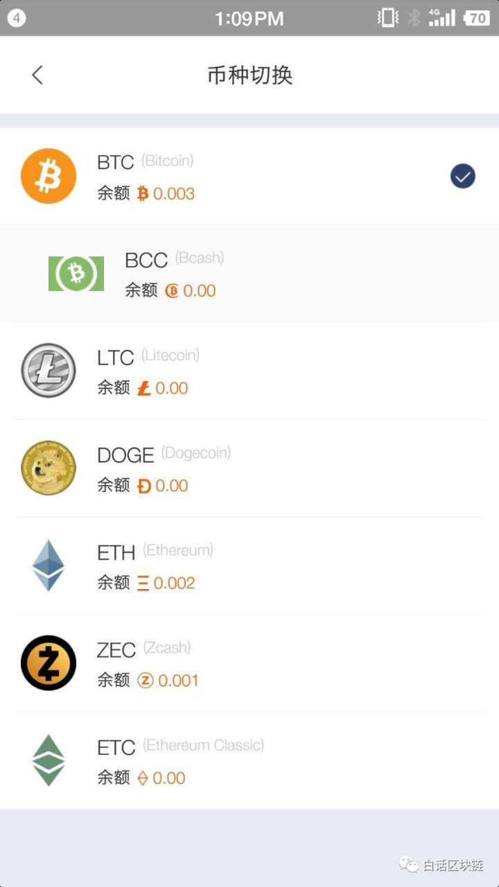 bitpie比特派钱包_比特派钱包下载中文版_比特派钱包官网版下载