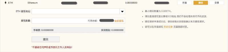 bitpie比特派钱包_比特派钱包下载中文版_比特派钱包官网版下载