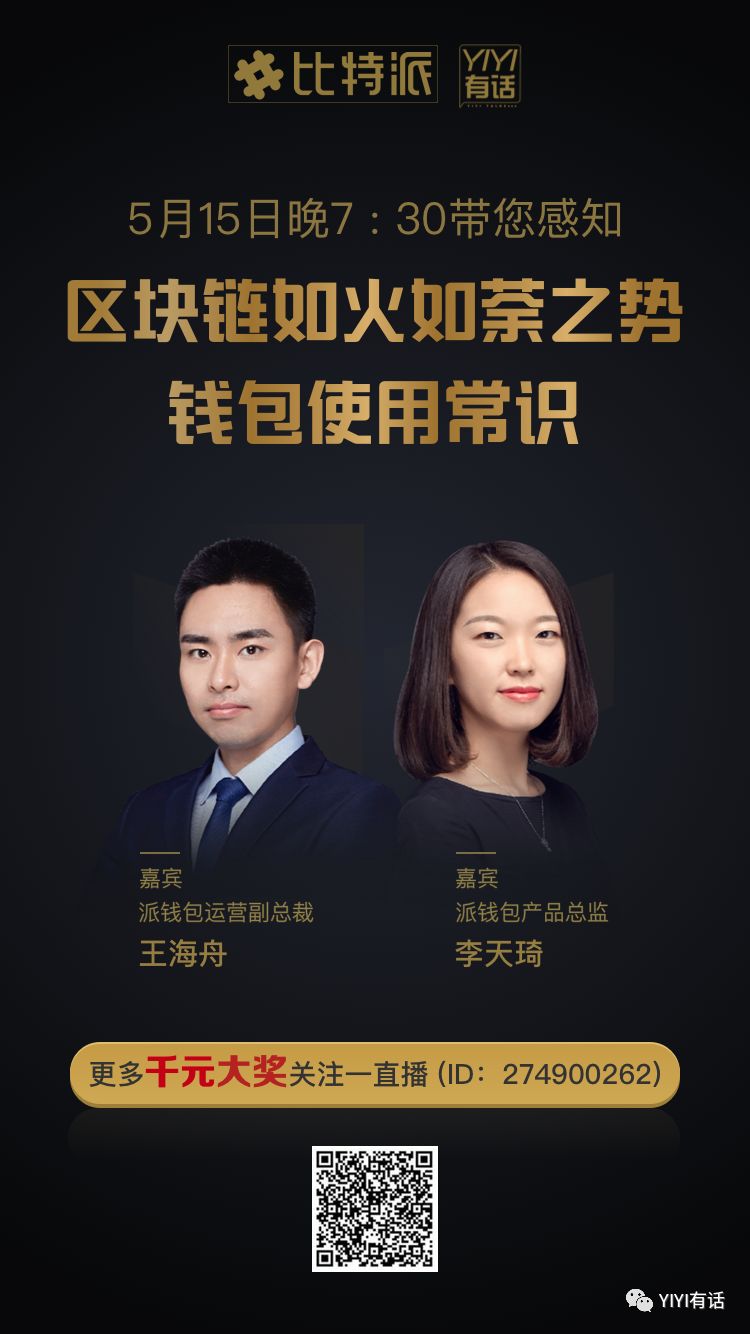 钱包比特派官网下载版安装_比特派钱包下载中文版_比特派钱包官网版下载