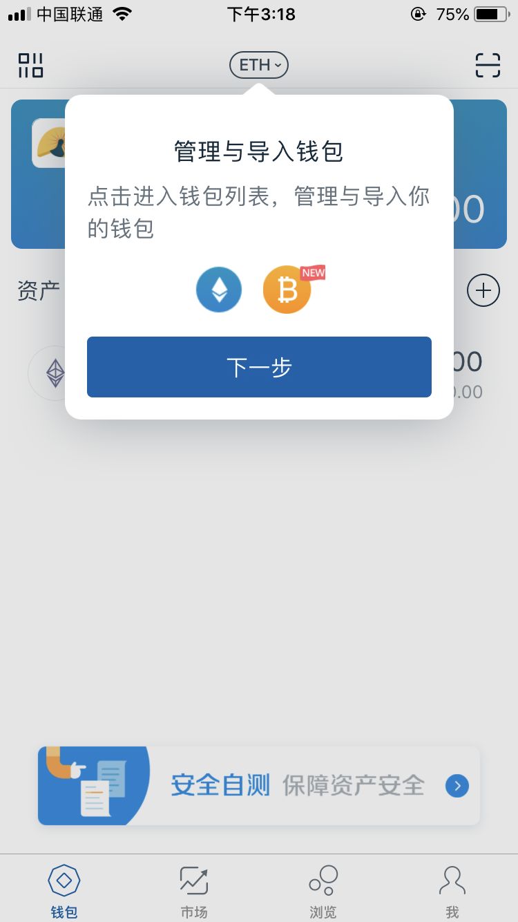 钱包imtoken官网_imToken - BTC & ETH 钱包_钱包imtoken
