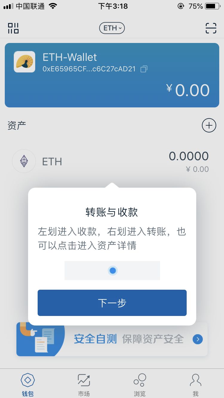 钱包imtoken官网_钱包imtoken_imToken - BTC & ETH 钱包