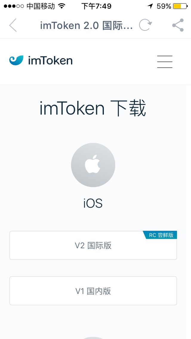 钱包imtoken_imToken - BTC & ETH 钱包_钱包imtoken官网