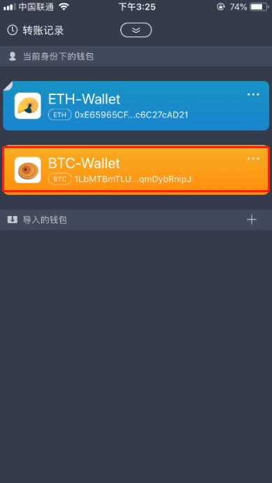 imToken - BTC & ETH 钱包_钱包imtoken官网_钱包imtoken
