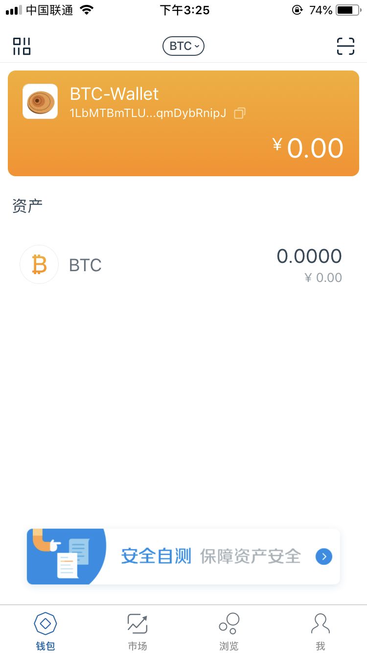 imToken - BTC & ETH 钱包_钱包imtoken_钱包imtoken官网