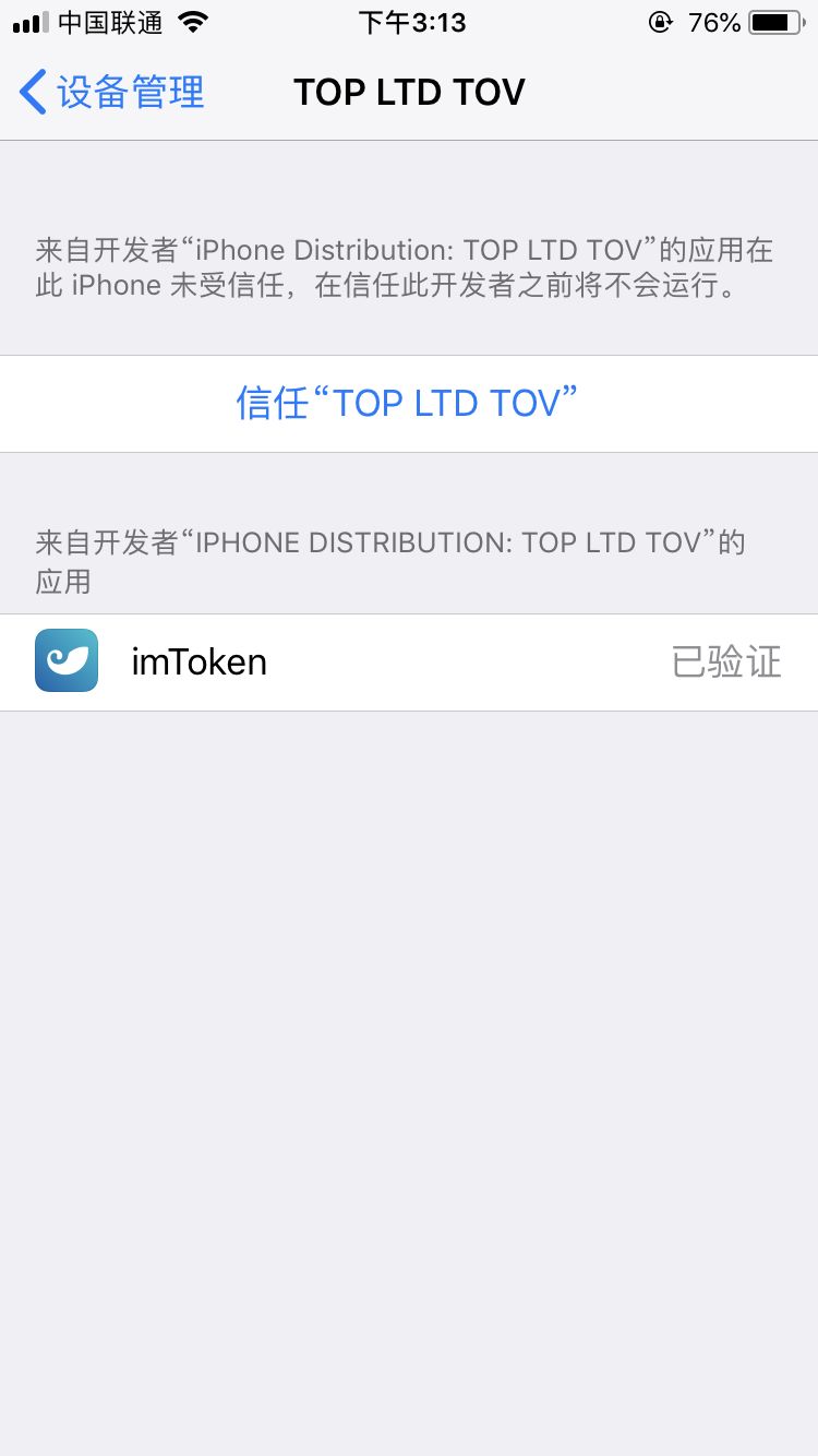 钱包imtoken_imToken - BTC & ETH 钱包_钱包imtoken官网
