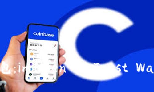 标题 影响力加密钱包：imToken 和 Trust Wallet 深度比较