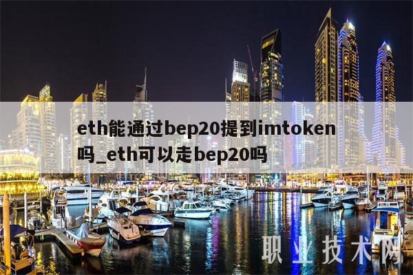 imtoken云币网_币云ai_币云交易所官网