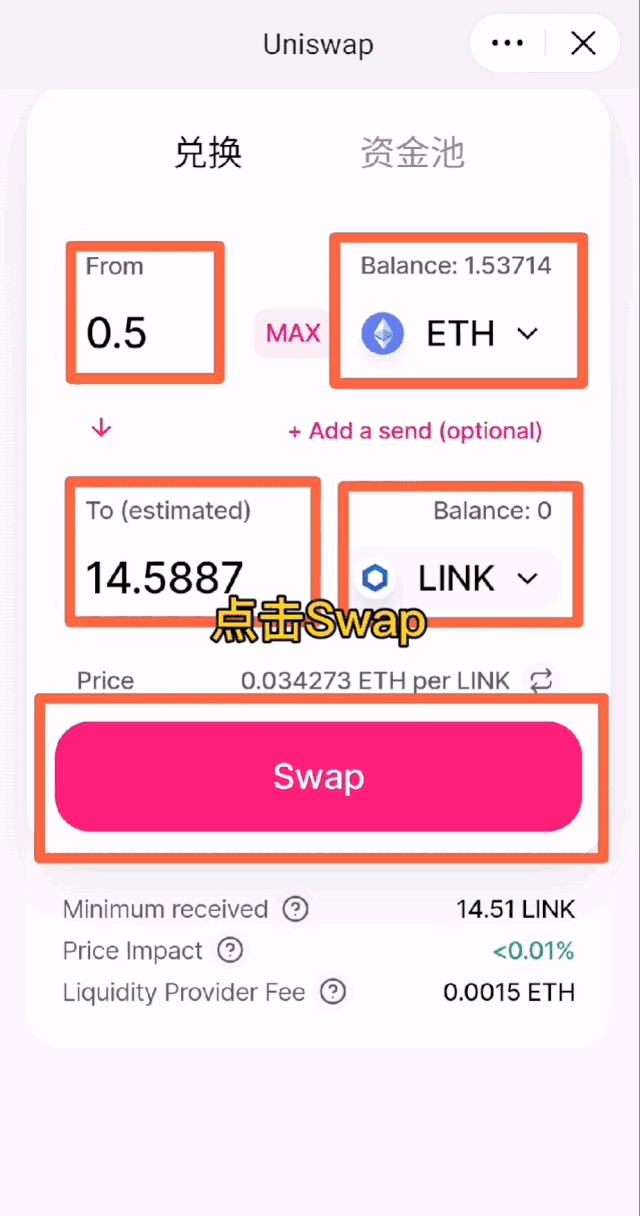 imtoken转币到交易所需要手续费