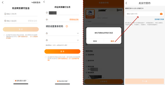 im钱包安全和手机有关吗_关闭手机钱包_钱包安全锁在哪里
