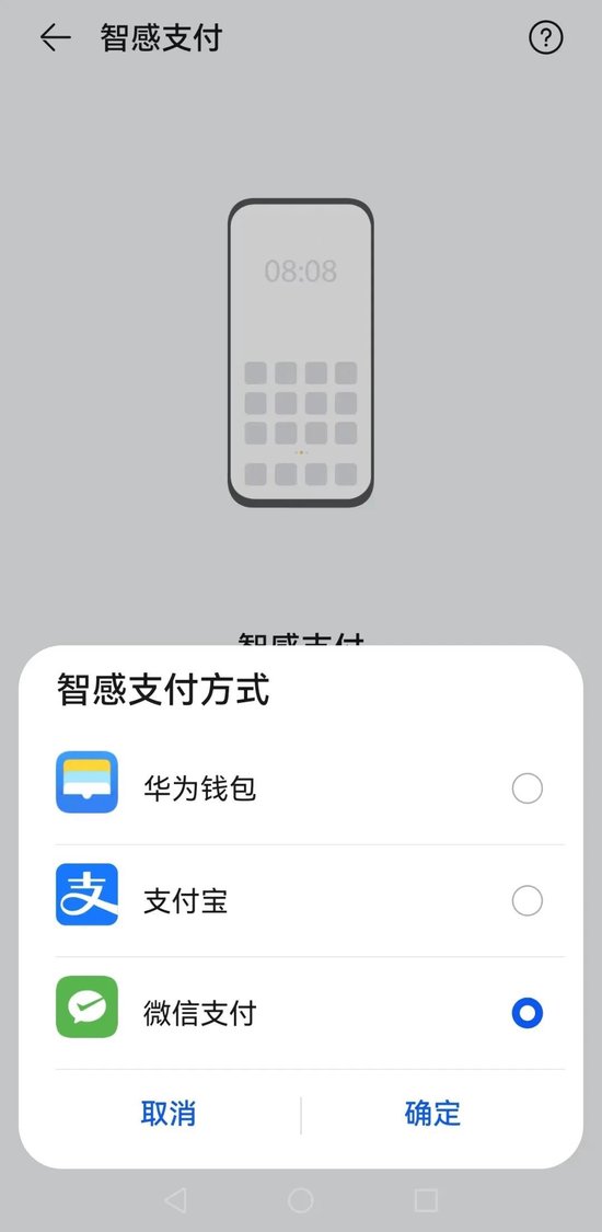 钱包安全锁在哪里_关闭手机钱包_im钱包安全和手机有关吗