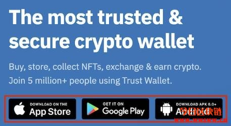钱包使用方法_钱包使用教程_Trust钱包如何使用DApp
