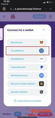 钱包使用教程_钱包使用方法_Trust钱包如何使用DApp