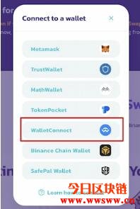 Trust钱包如何使用DApp_钱包使用方法_钱包使用教程