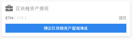 imtoken云币网_币云交易所官网_币云app