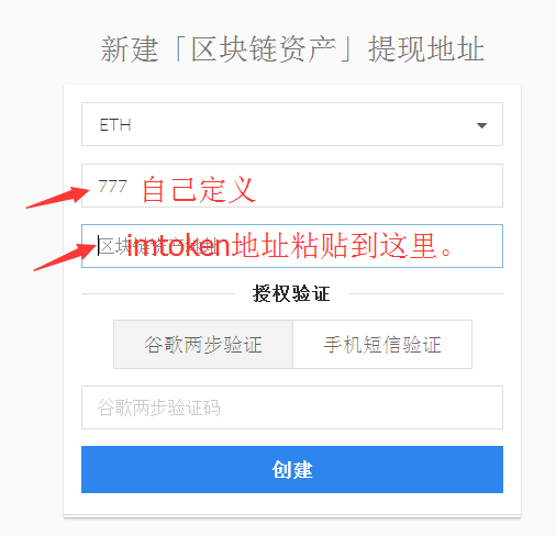 币云app_imtoken云币网_币云交易所官网