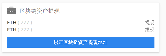 imtoken云币网_币云app_币云交易所官网