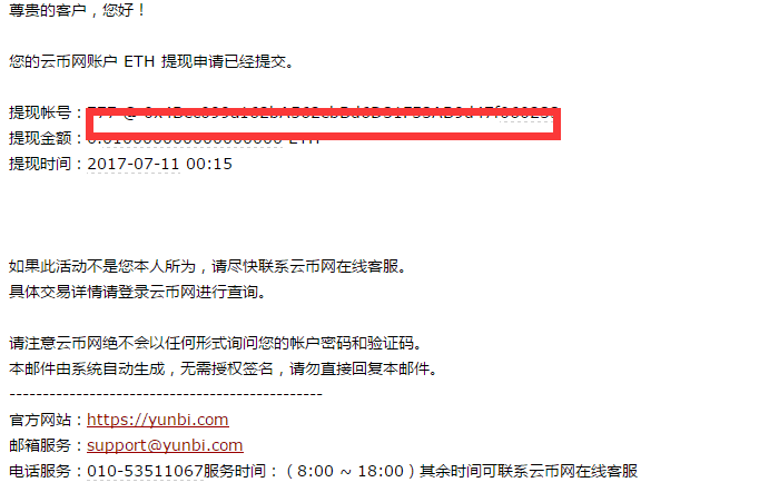 imtoken云币网_币云app_币云交易所官网