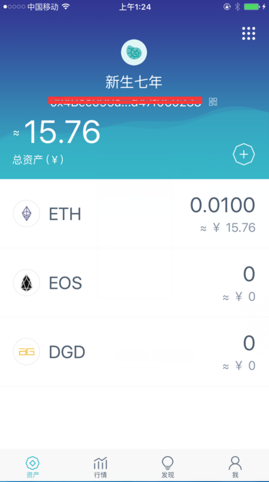 币云交易所官网_币云app_imtoken云币网