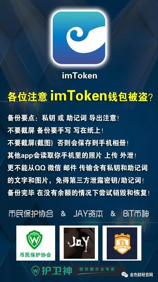 钱包安全锁在哪里_手机钱包里面的钱安全吗_im钱包安全和手机有关吗