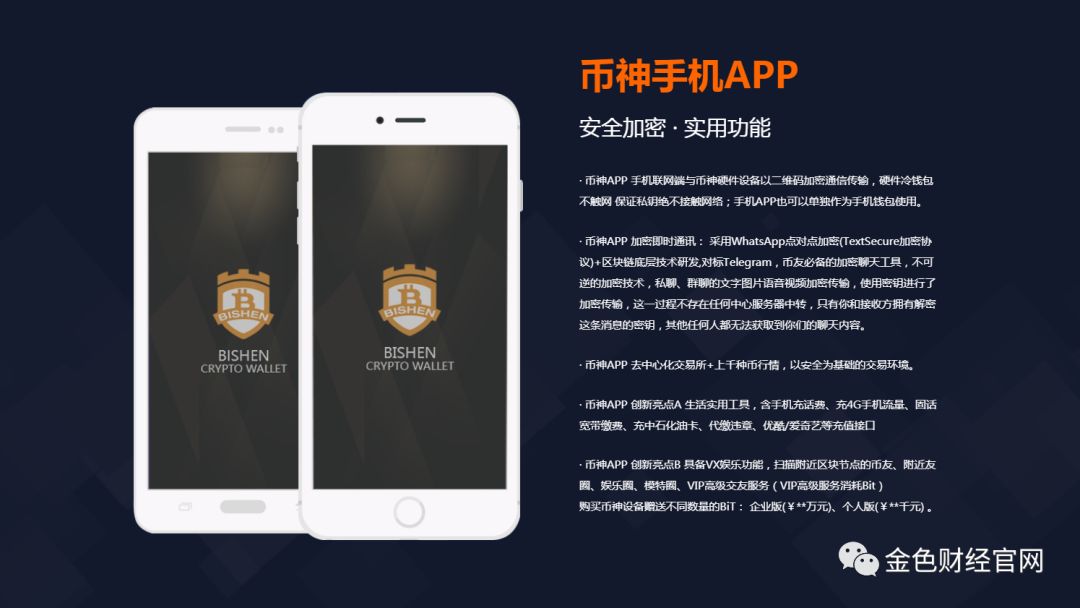 手机钱包里面的钱安全吗_im钱包安全和手机有关吗_钱包安全锁在哪里