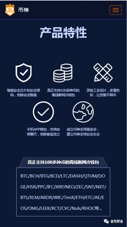 手机钱包里面的钱安全吗_im钱包安全和手机有关吗_钱包安全锁在哪里