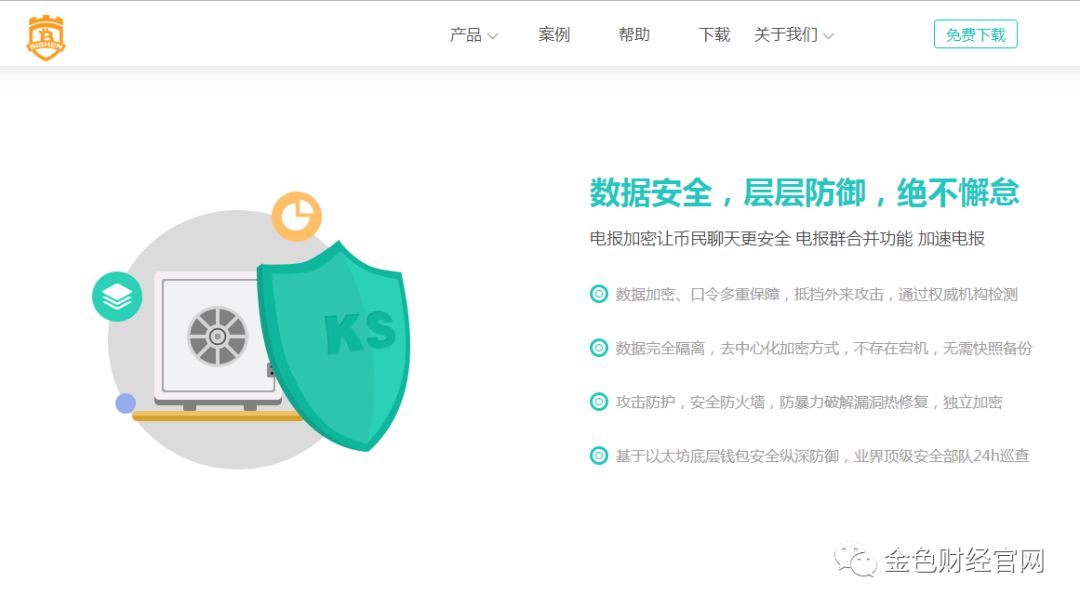钱包安全锁在哪里_手机钱包里面的钱安全吗_im钱包安全和手机有关吗