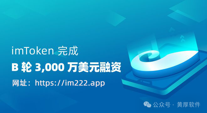 轻松掌握 imToken 钱包：下载与使用步骤全解析，教你如何下载与使用 imToken 钱包