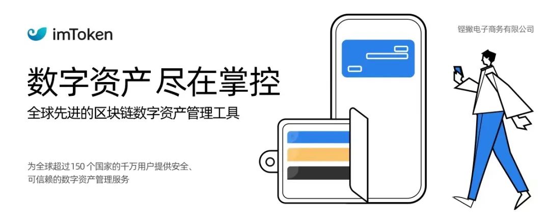 下载安装imtoken钱包_钱包地址下载EB_下载imtoken钱包地址