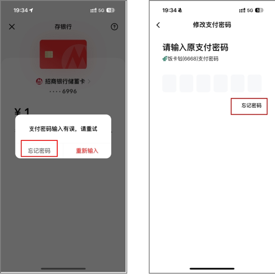 关闭手机钱包_钱包安全锁在哪里_im钱包安全和手机有关吗