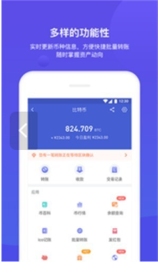 冷钱包app下载_钱包官方下载_钱包app下载安装安卓版