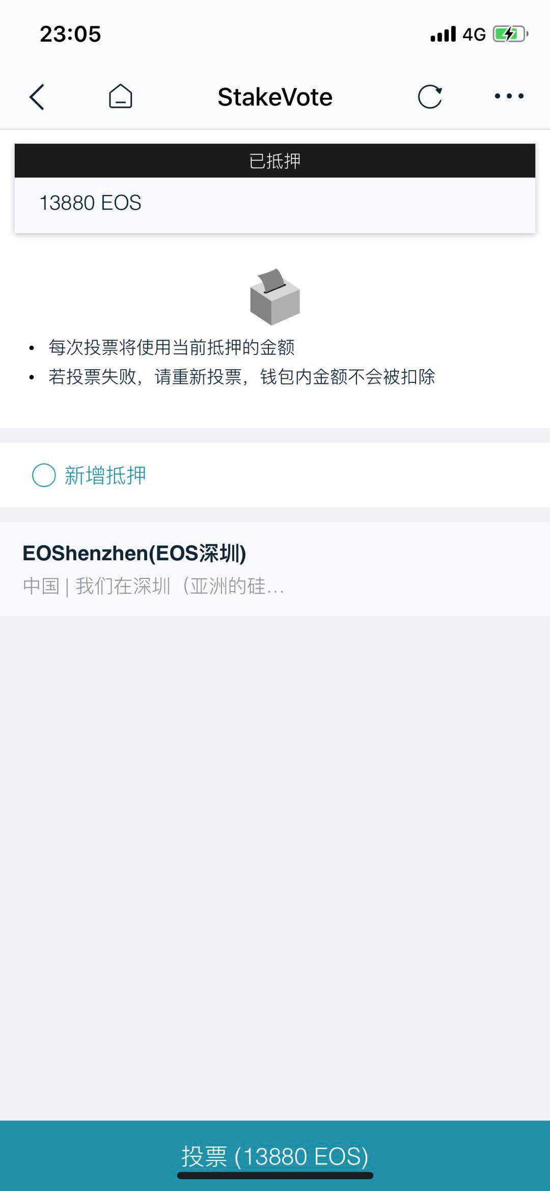正版官方下载蛋仔派对_正版官方下载的赚钱软件_如何下载官方正版imToken App?